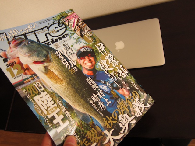 ルアーマガジン2013年12月号