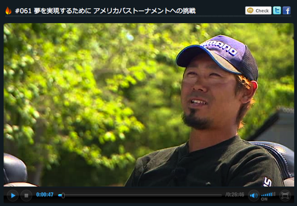 iyoken.png Iyoken