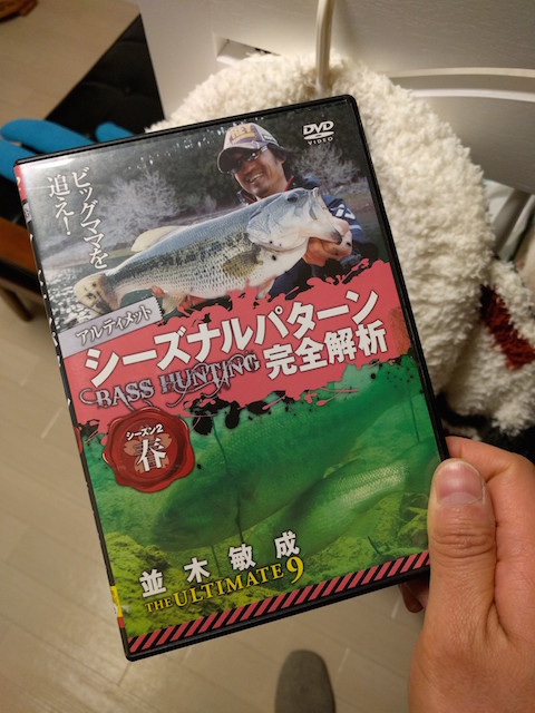 ジ・アルティメット9 並木敏成