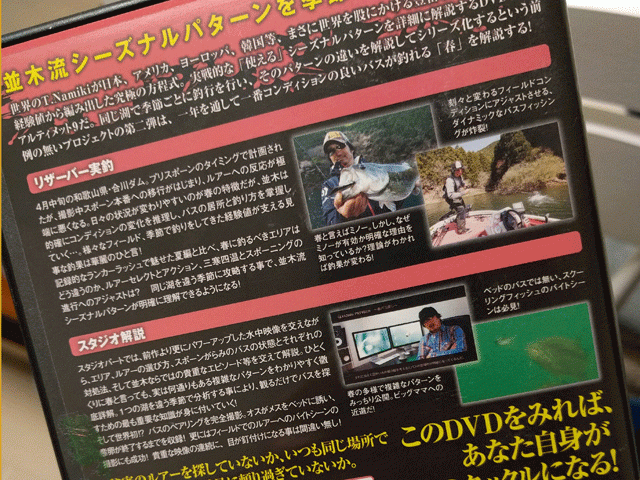 ジ・アルティメット9 並木敏成