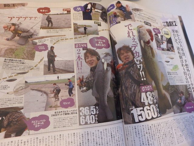 2010年陸王チャンピオンシップ 3代目陸王 奥田学