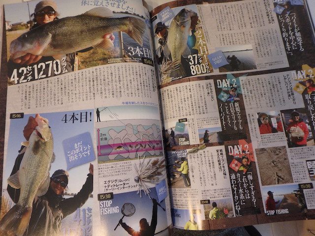 2012年陸王チャンピオンシップ 5代目陸王 青木大介