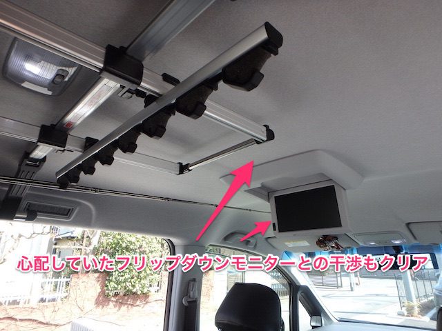 ステップワゴン スパーダ RK5 カーメイト ロッドホルダー inno IF7 フリップモニター 後部モニター 干渉