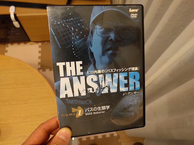 ヒロ内藤「THE ANSWER - Game 1」