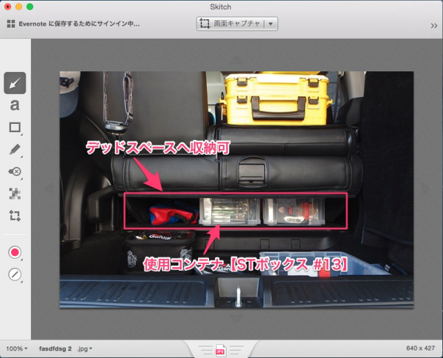 Skitch