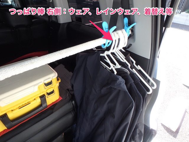 ステップワゴン スパーダ RK5 釣り 荷台 ラゲッジルーム