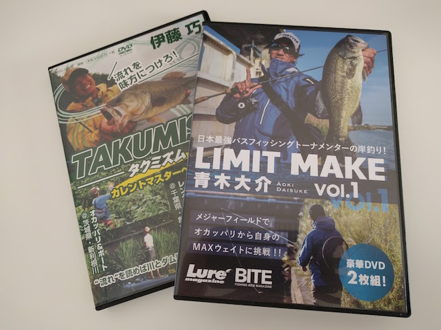 タクミズム 伊藤巧 TAKUMISM リミットメイク 青木大介 LIMIT MAKE