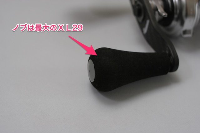 スタジオコンポジット ハンドル インプレ RC-SC EX PLUS